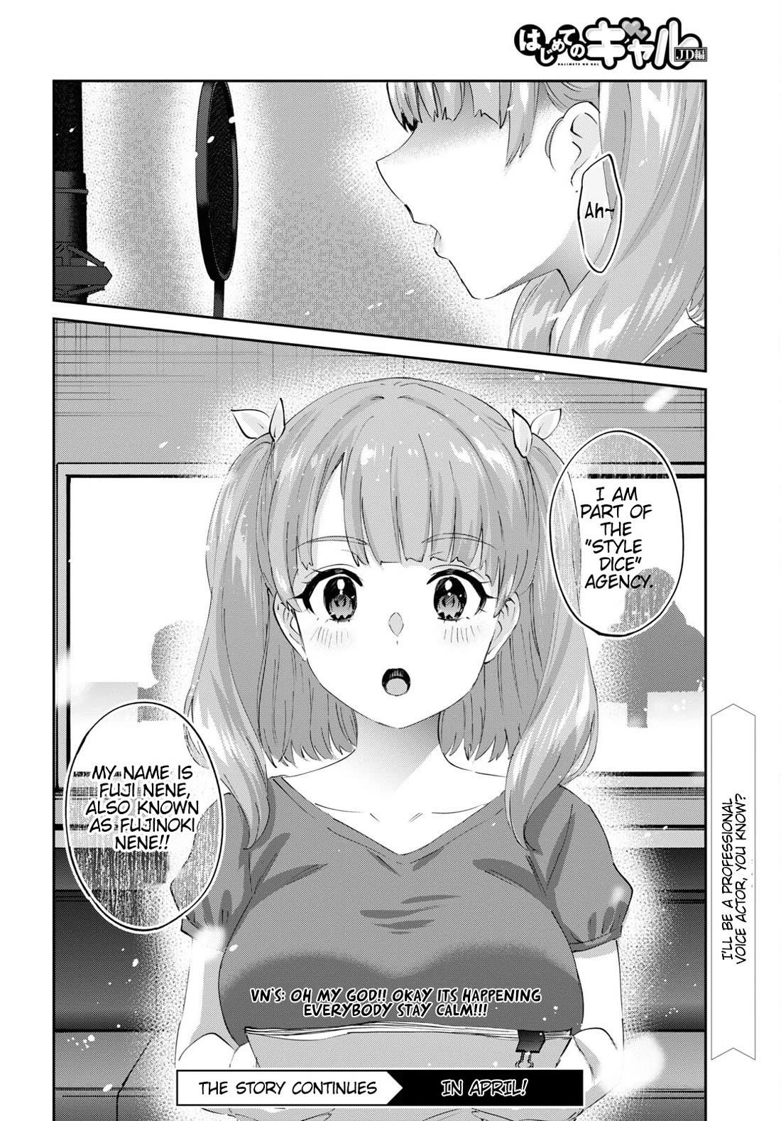 Hajimete no Gal Chapter 179 - Page 16