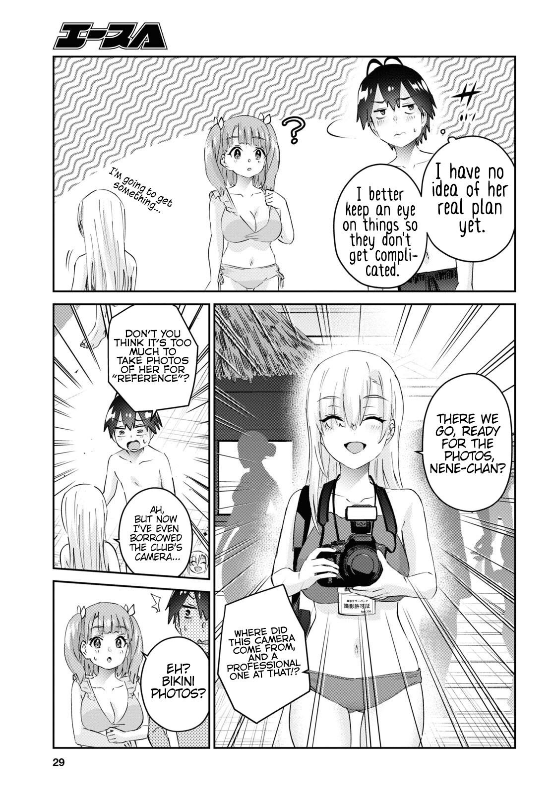 Hajimete no Gal Chapter 180 - Page 14
