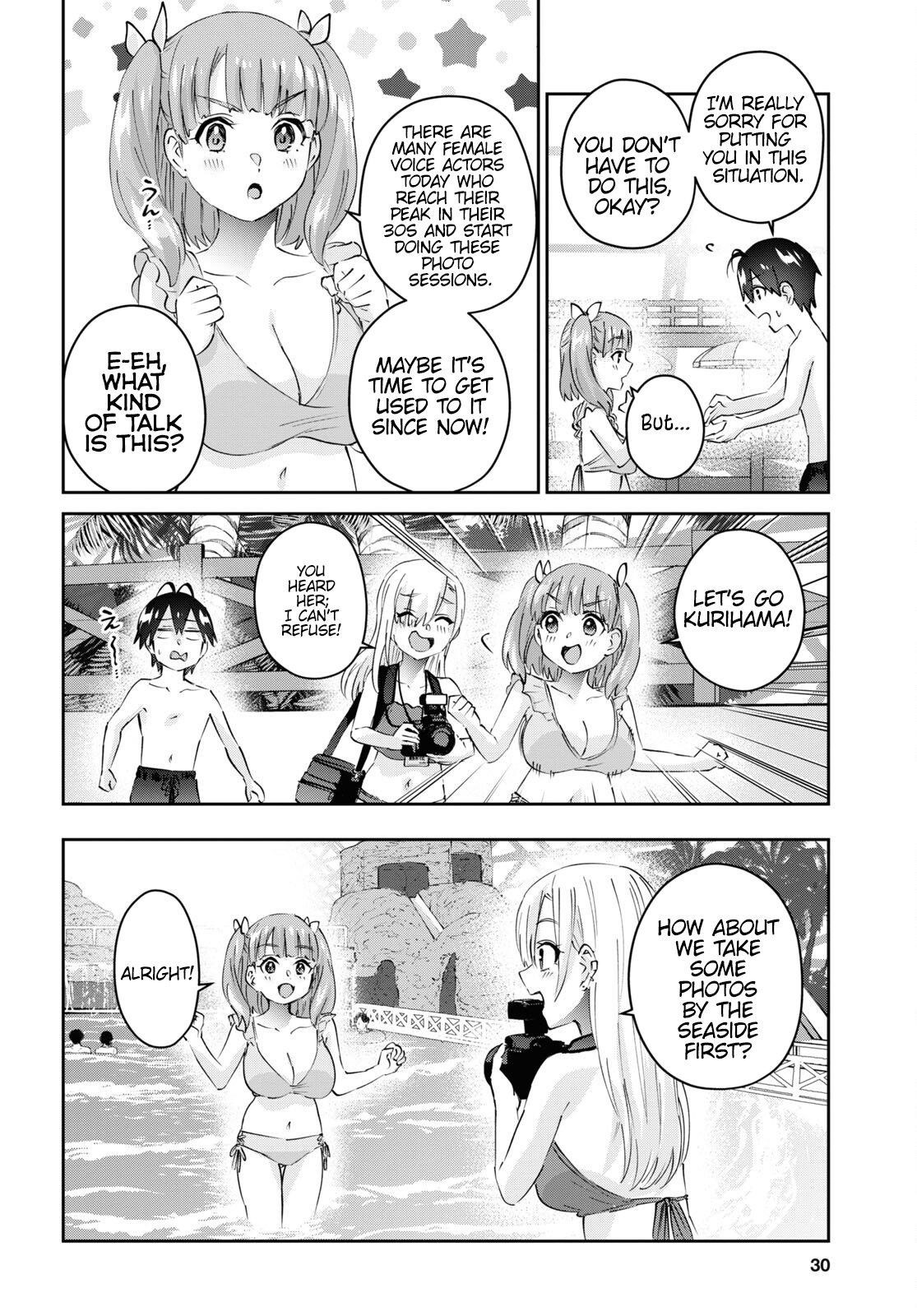 Hajimete no Gal Chapter 180 - Page 15