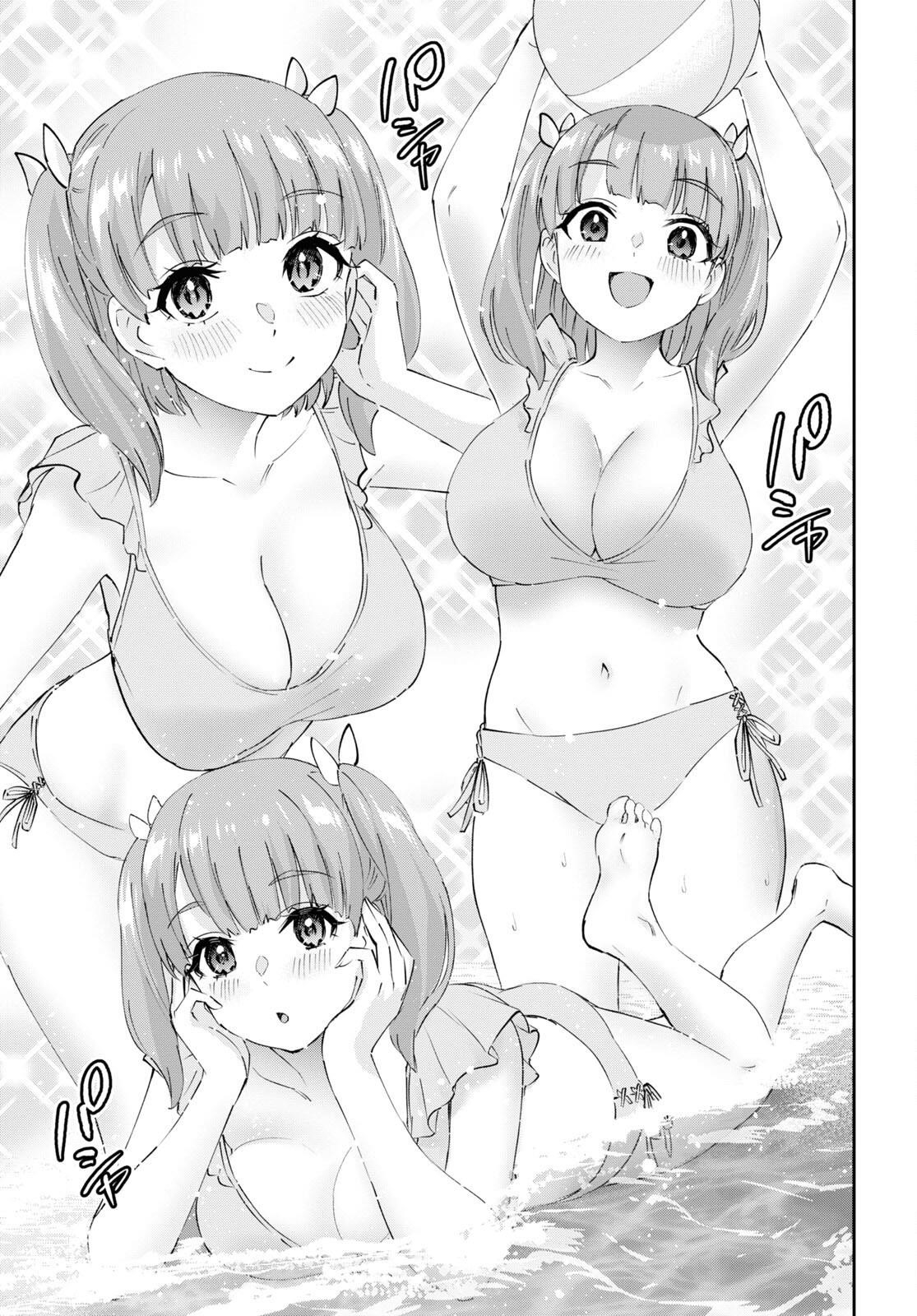 Hajimete no Gal Chapter 180 - Page 16