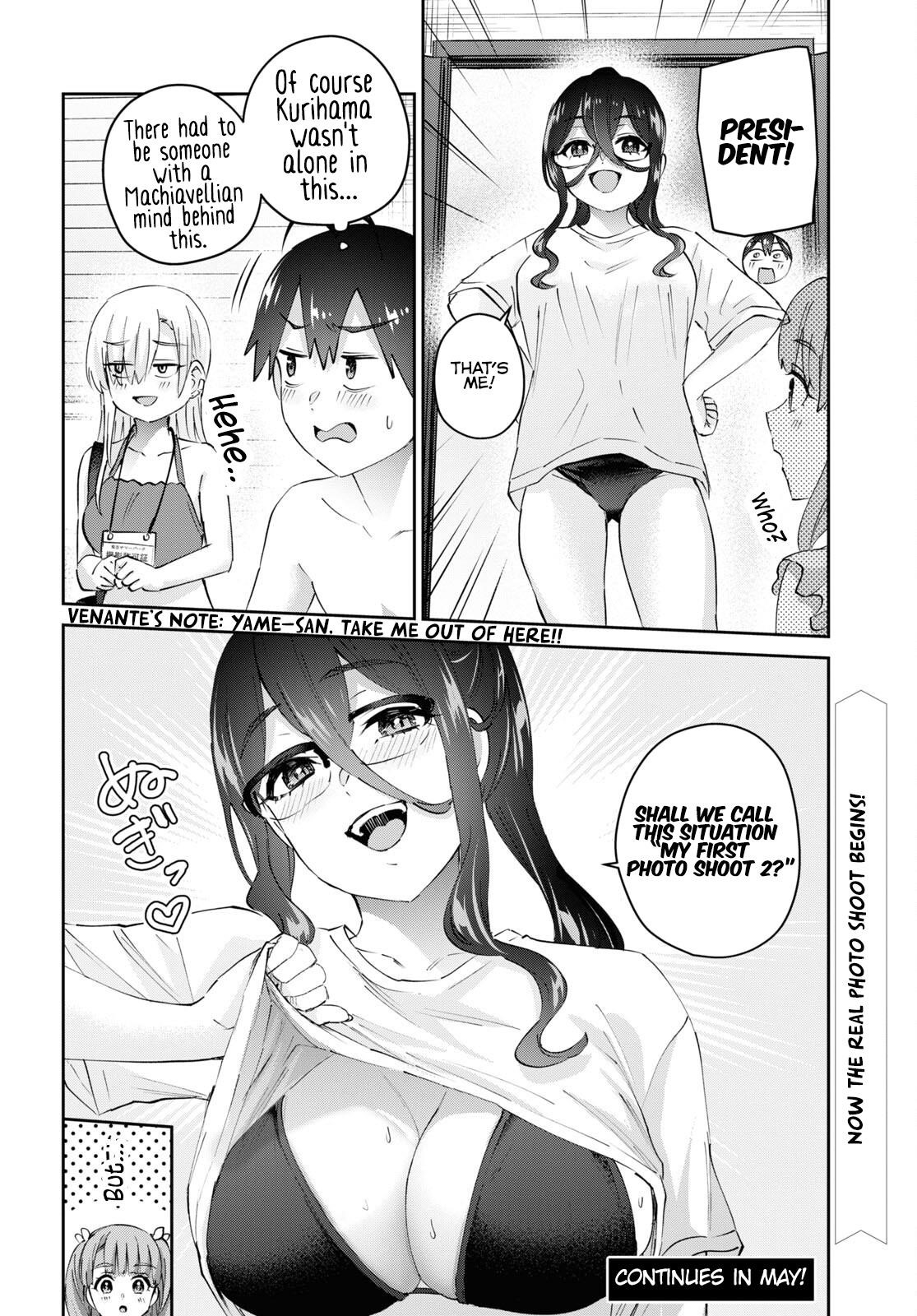 Hajimete no Gal Chapter 180 - Page 21