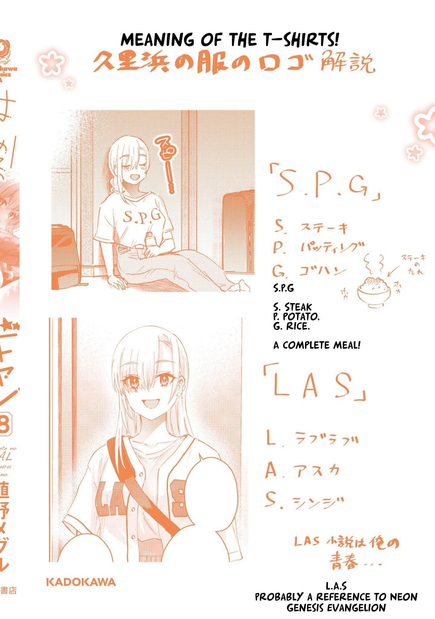 Hajimete no Gal Chapter 180 - Page 22
