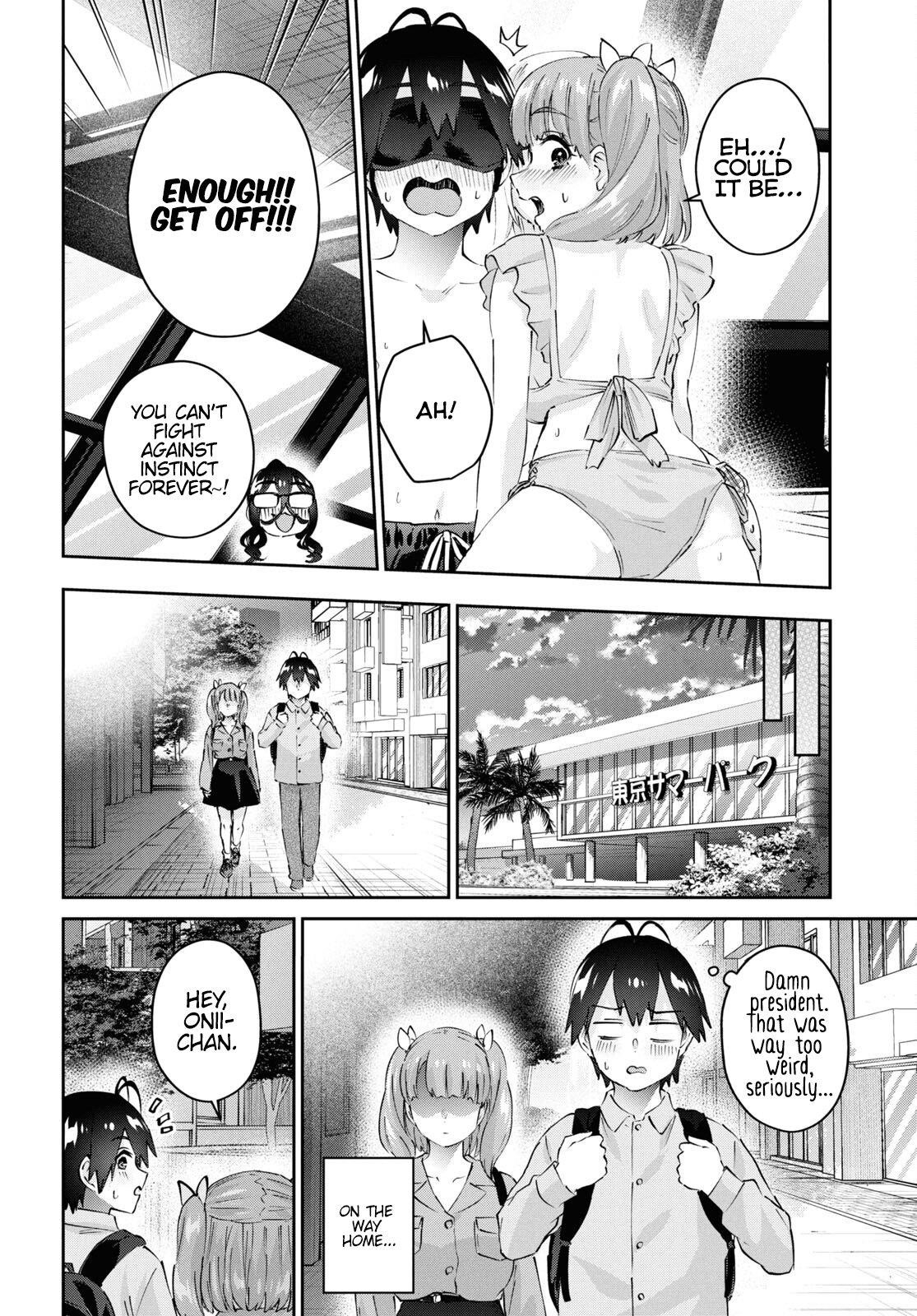 Hajimete no Gal Chapter 181 - Page 18