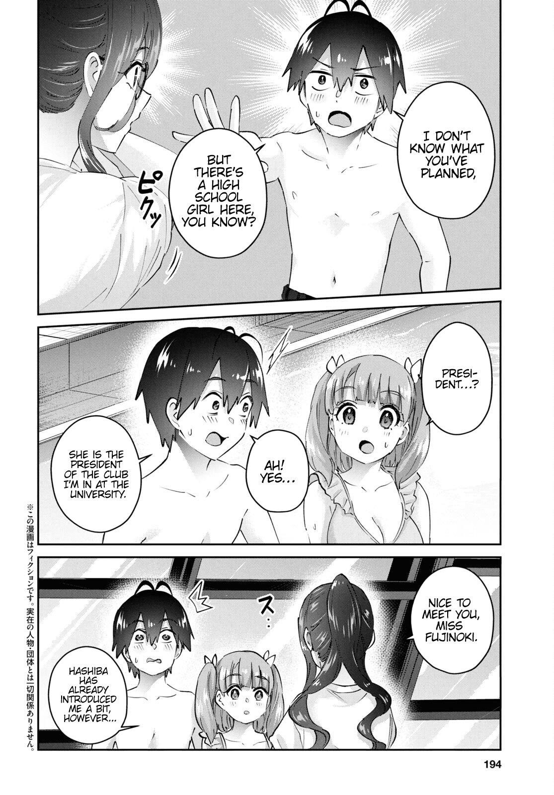 Hajimete no Gal Chapter 181 - Page 2