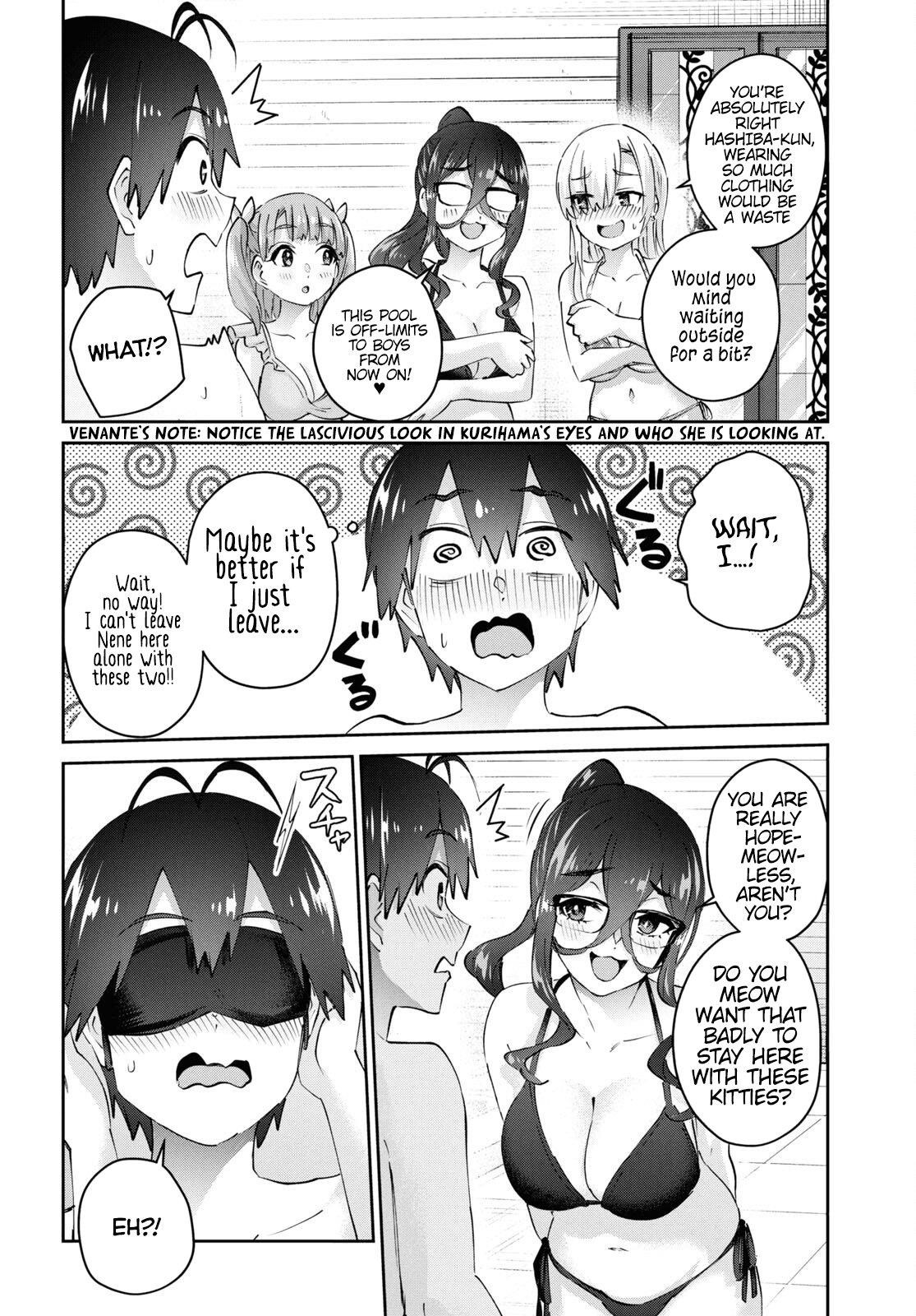 Hajimete no Gal Chapter 181 - Page 6