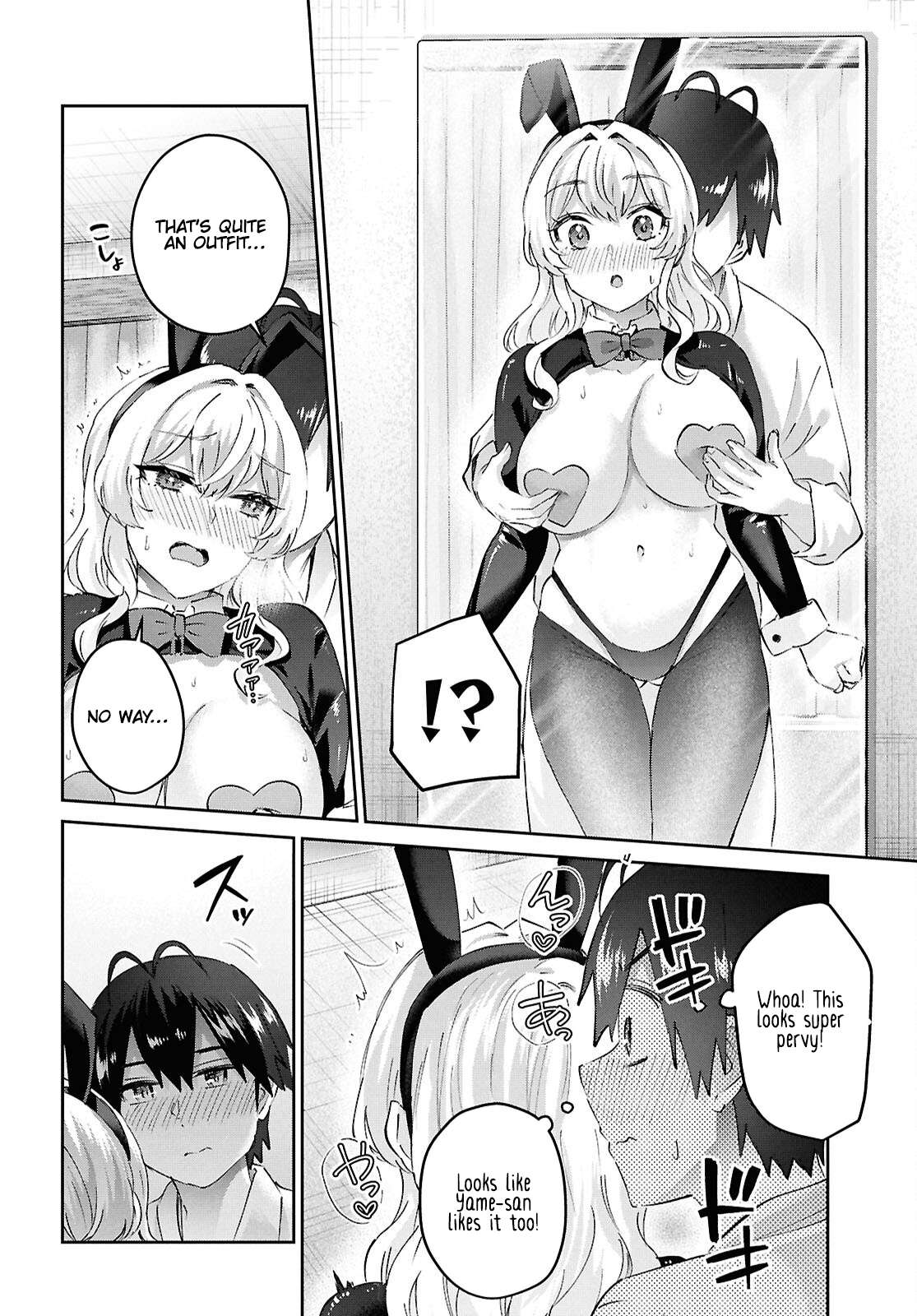 Hajimete no Gal Chapter 199 - Page 10