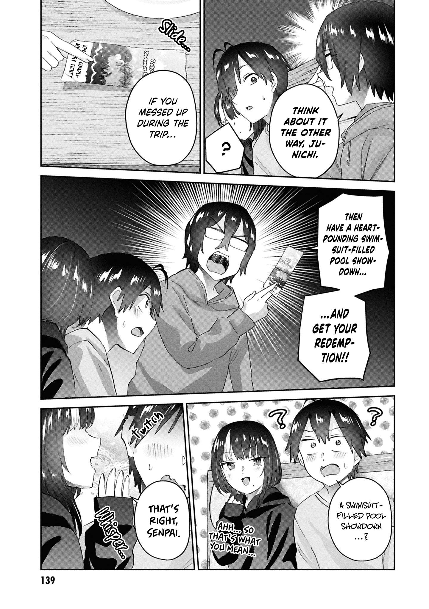 Hajimete no Gal Chapter 201 - Page 20