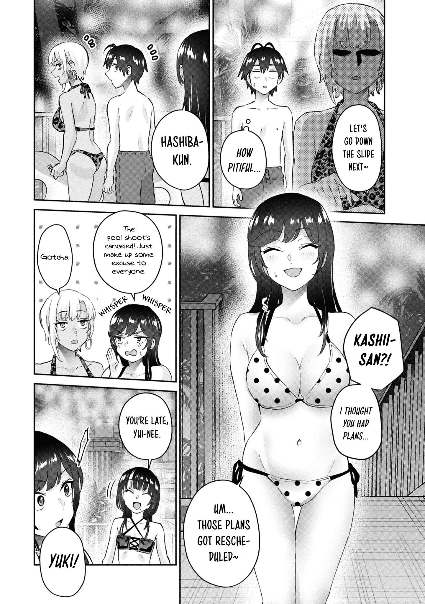 Hajimete no Gal Chapter 202 - Page 16