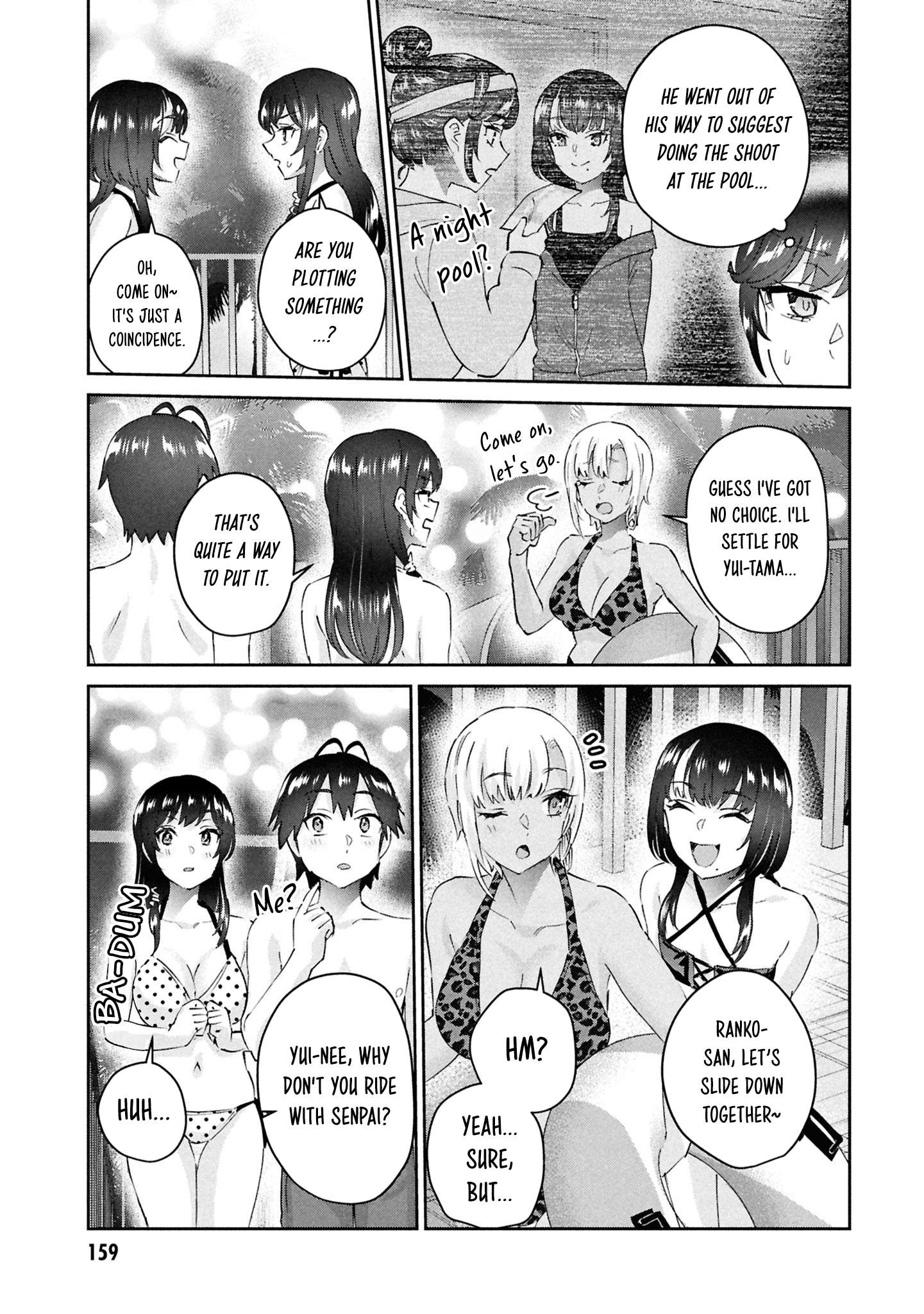 Hajimete no Gal Chapter 202 - Page 17