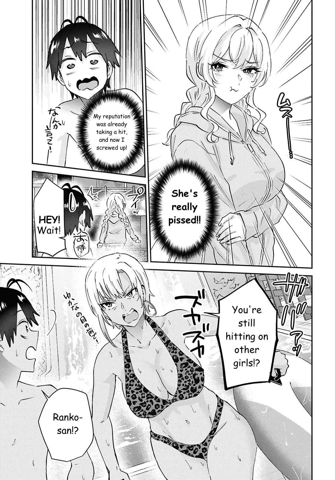 Hajimete no Gal Chapter 203 - Page 10