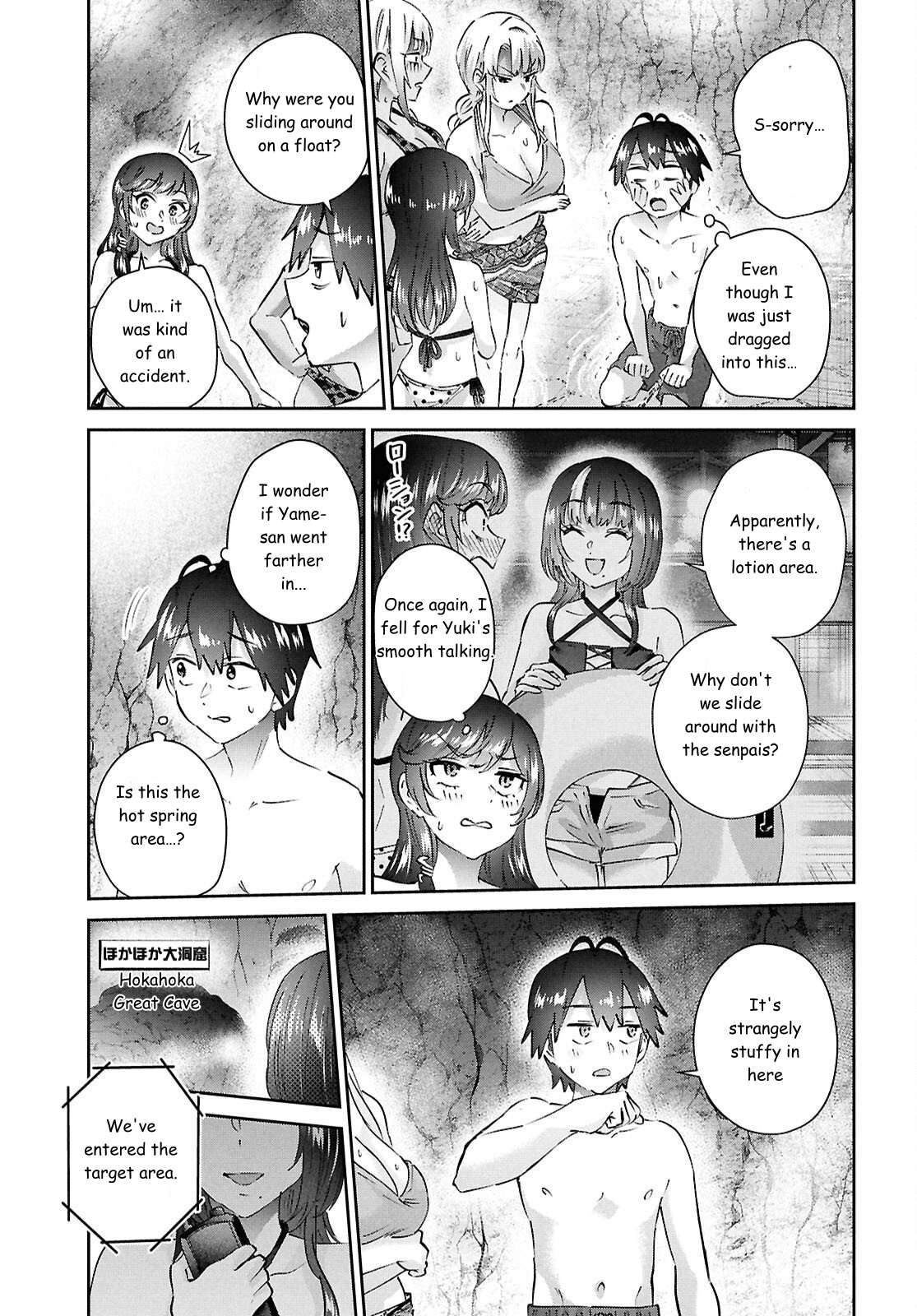 Hajimete no Gal Chapter 203 - Page 19