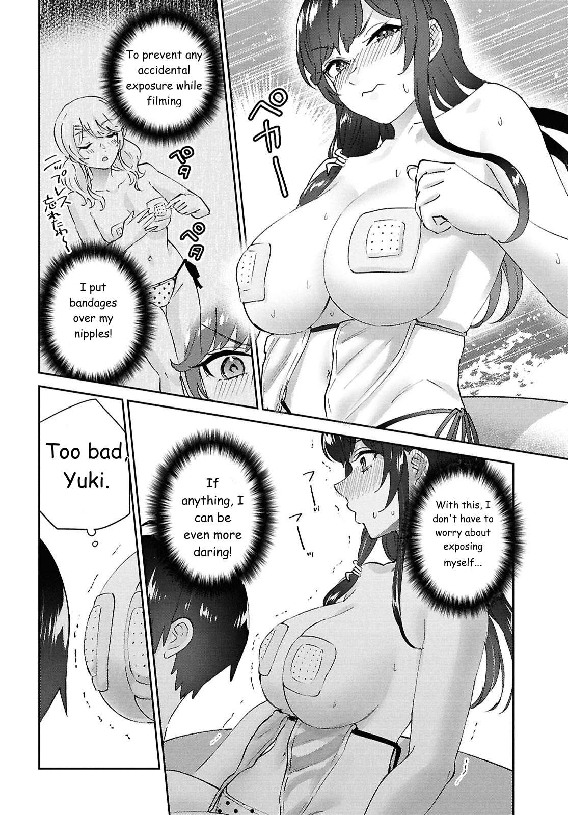 Hajimete no Gal Chapter 203 - Page 5