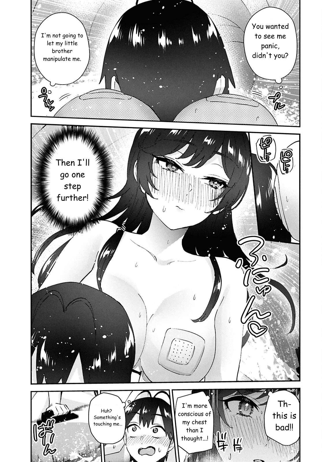 Hajimete no Gal Chapter 203 - Page 6