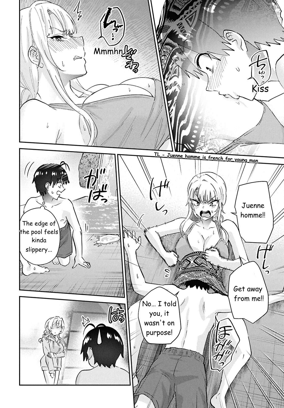 Hajimete no Gal Chapter 203 - Page 9