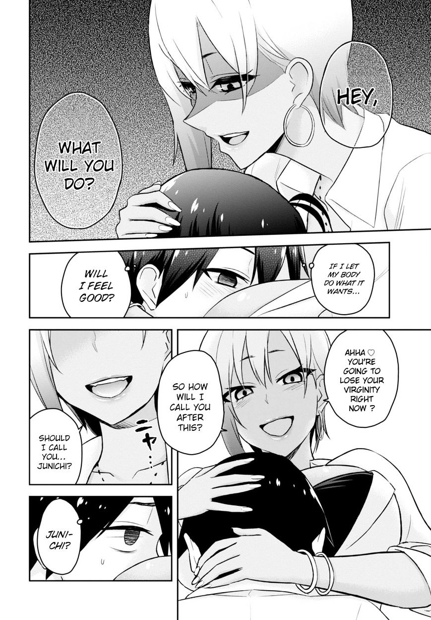 Hajimete no Gal Chapter 22 - Page 11