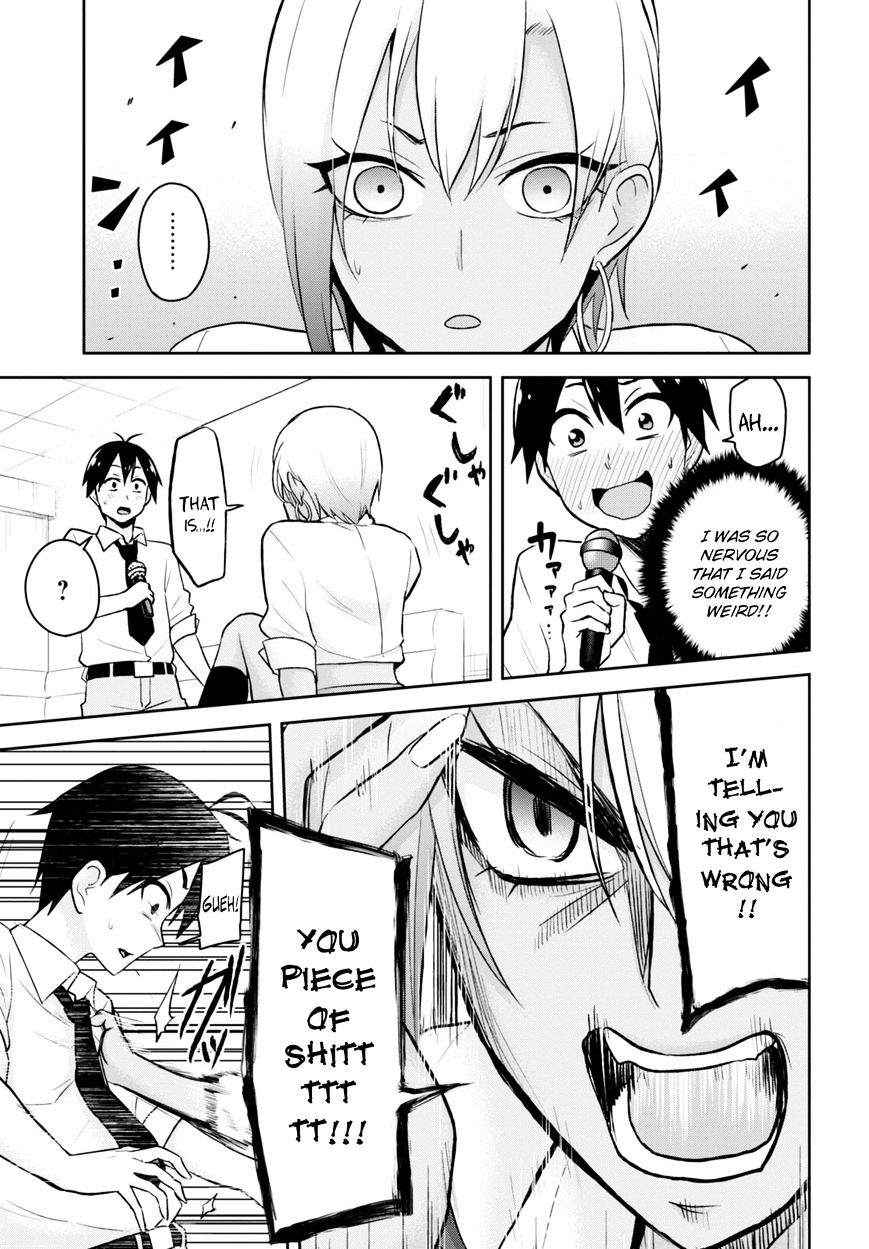 Hajimete no Gal Chapter 22 - Page 16