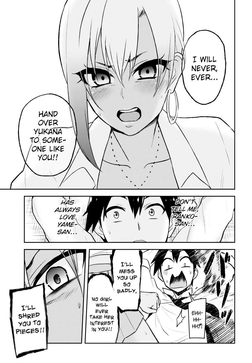 Hajimete no Gal Chapter 22 - Page 18