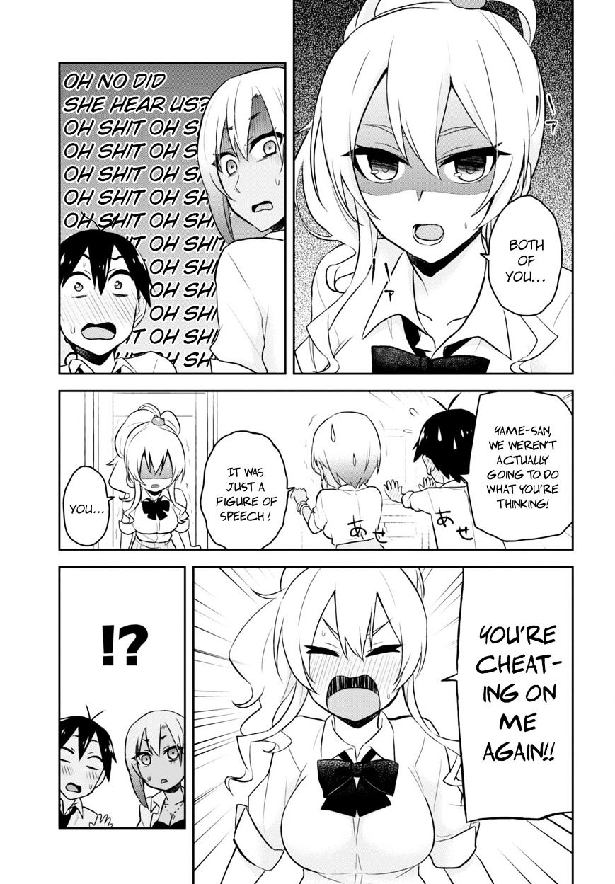 Hajimete no Gal Chapter 22 - Page 20