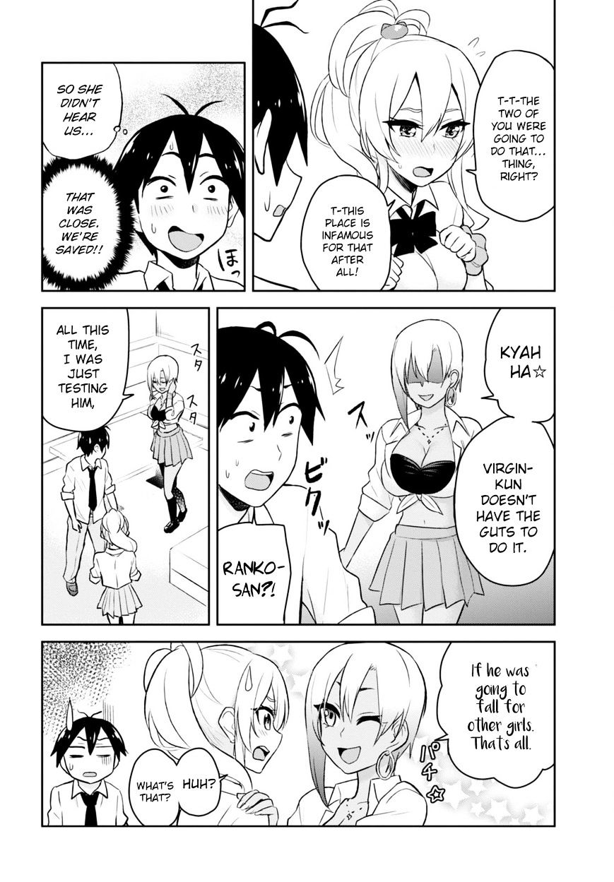 Hajimete no Gal Chapter 22 - Page 21