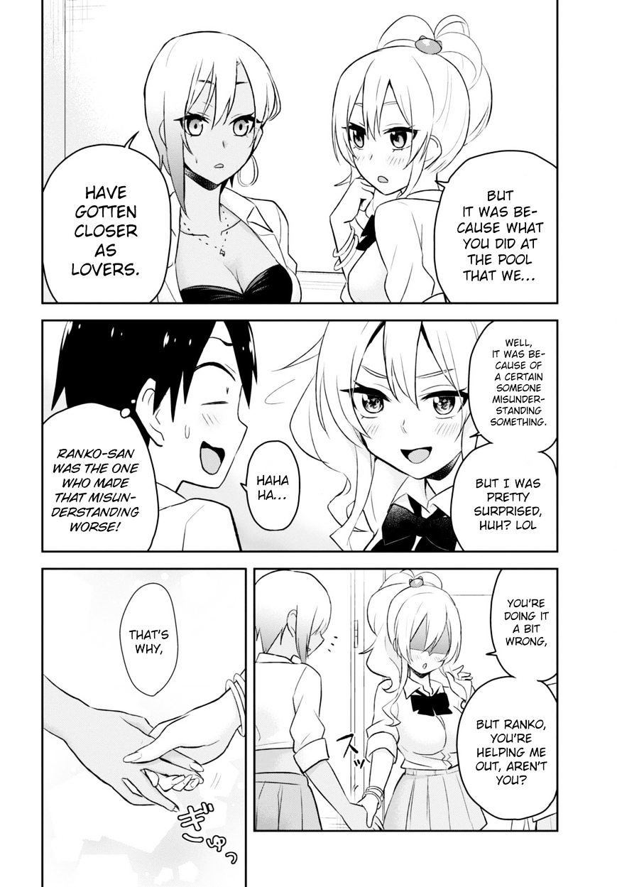 Hajimete no Gal Chapter 22 - Page 23