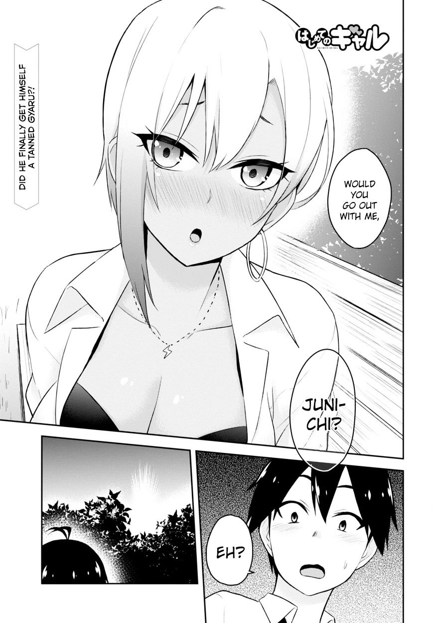 Hajimete no Gal Chapter 22 - Page 4