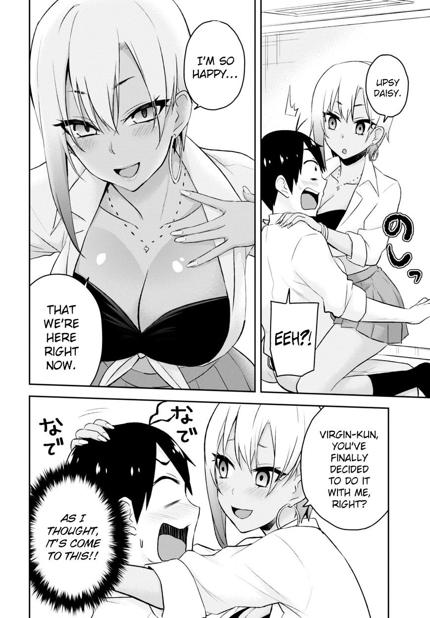 Hajimete no Gal Chapter 22 - Page 7