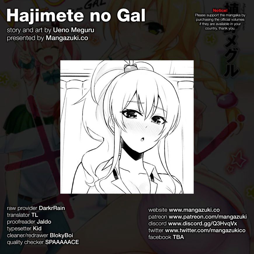 Hajimete no Gal Chapter 39 - Page 1