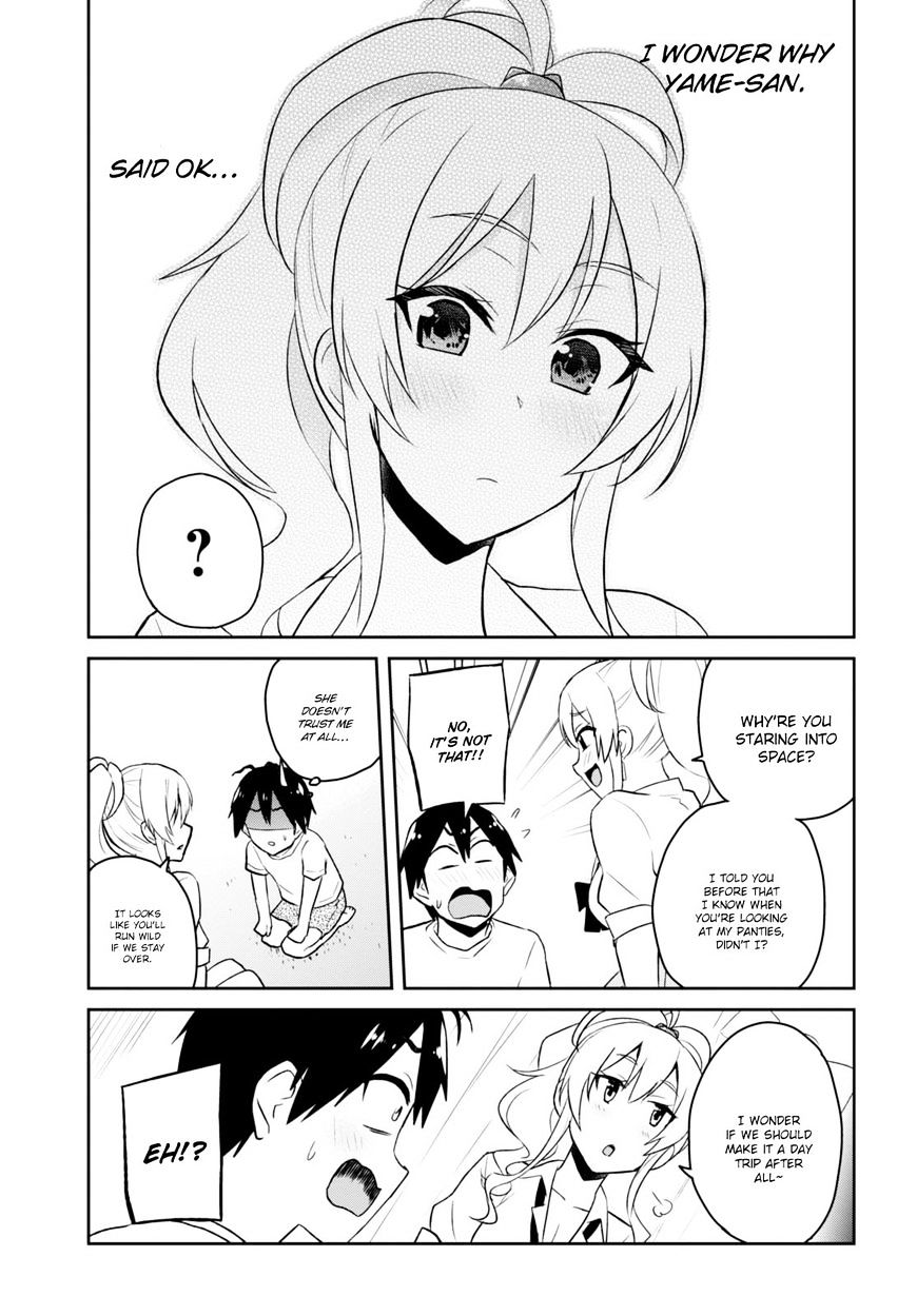 Hajimete no Gal Chapter 39 - Page 11