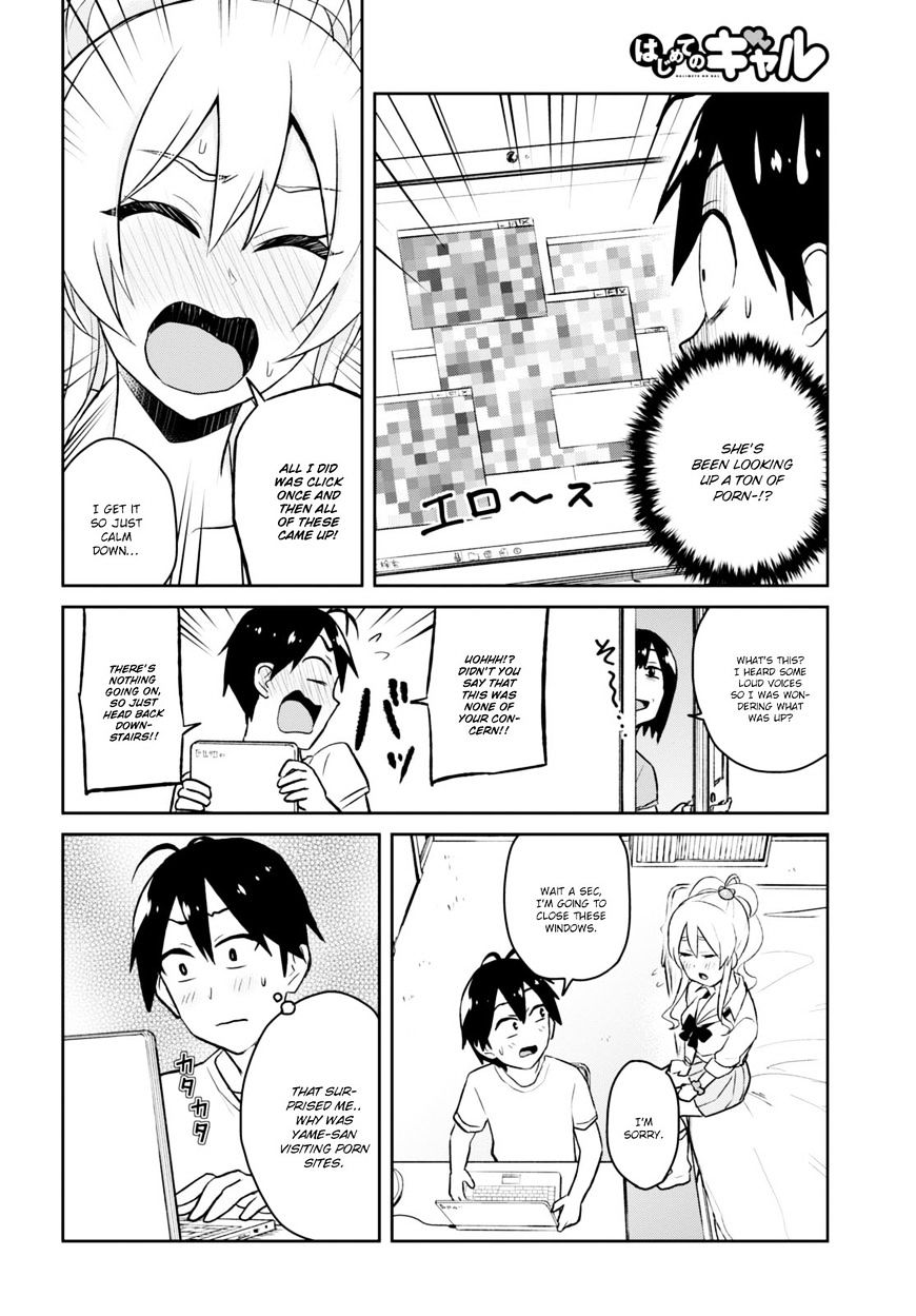 Hajimete no Gal Chapter 39 - Page 7