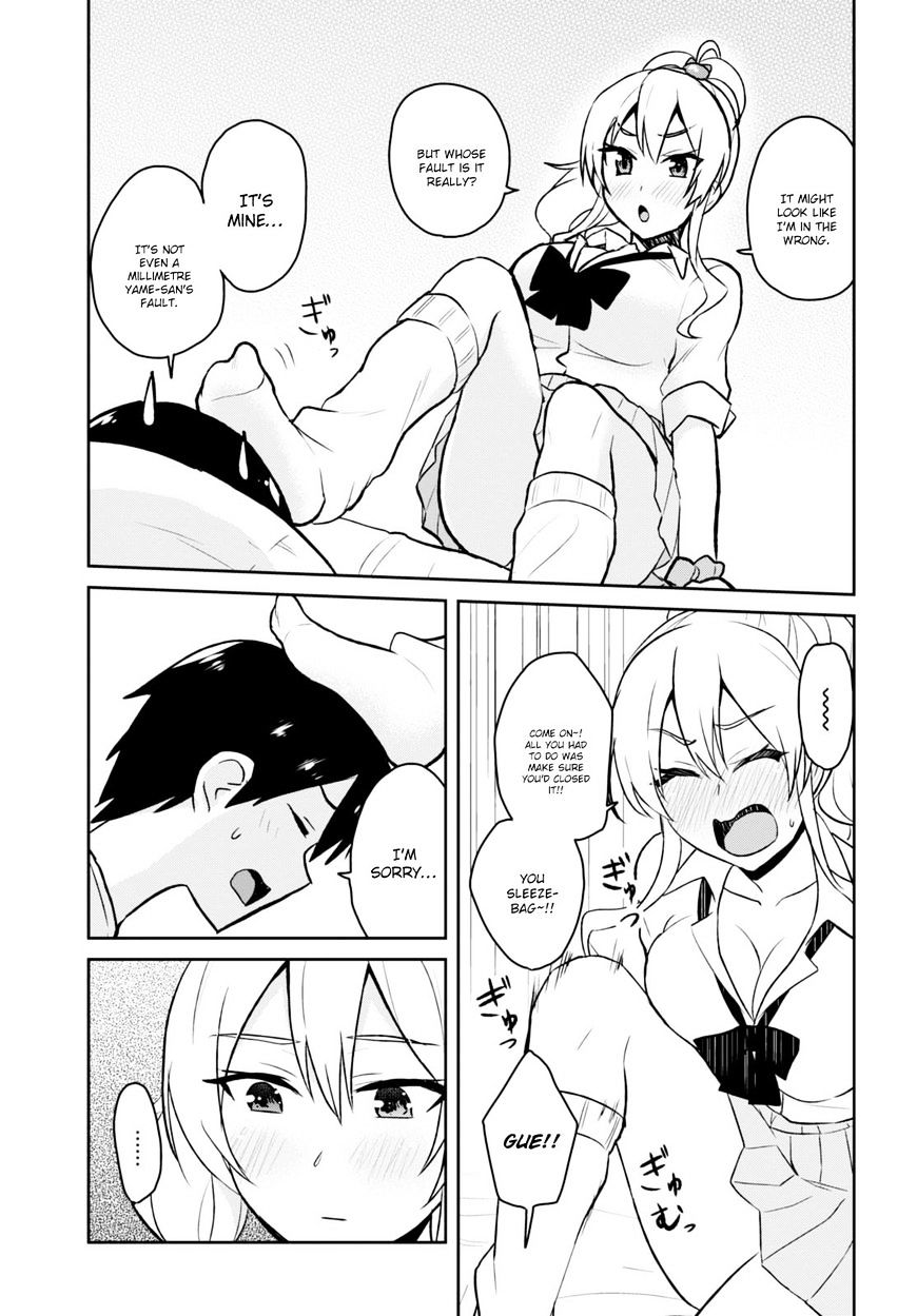 Hajimete no Gal Chapter 39 - Page 9