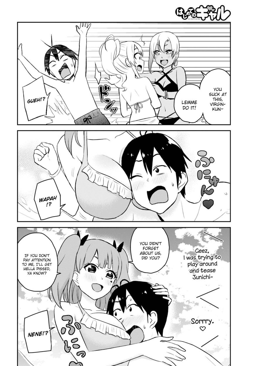 Hajimete no Gal Chapter 43 - Page 13