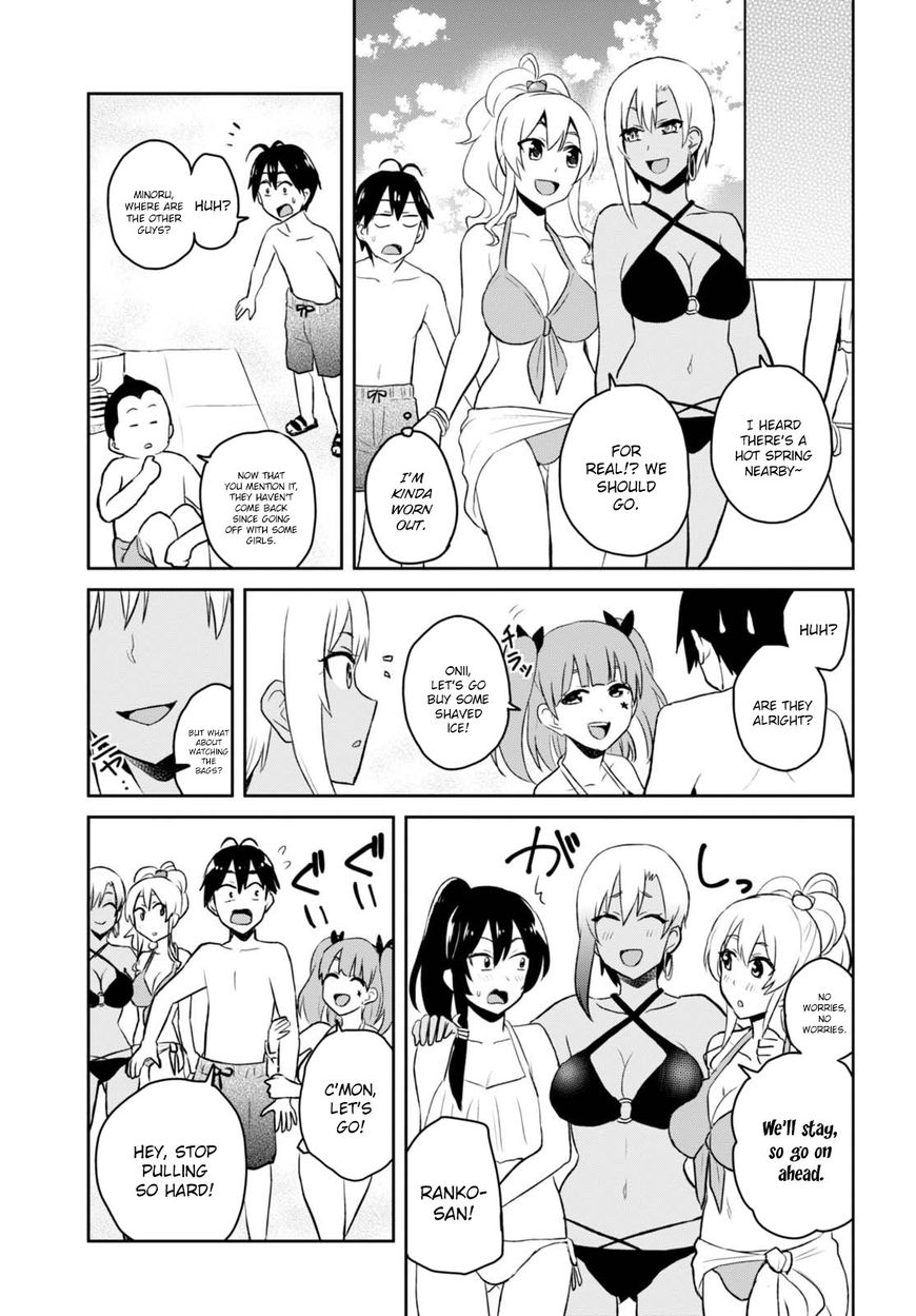 Hajimete no Gal Chapter 43 - Page 16