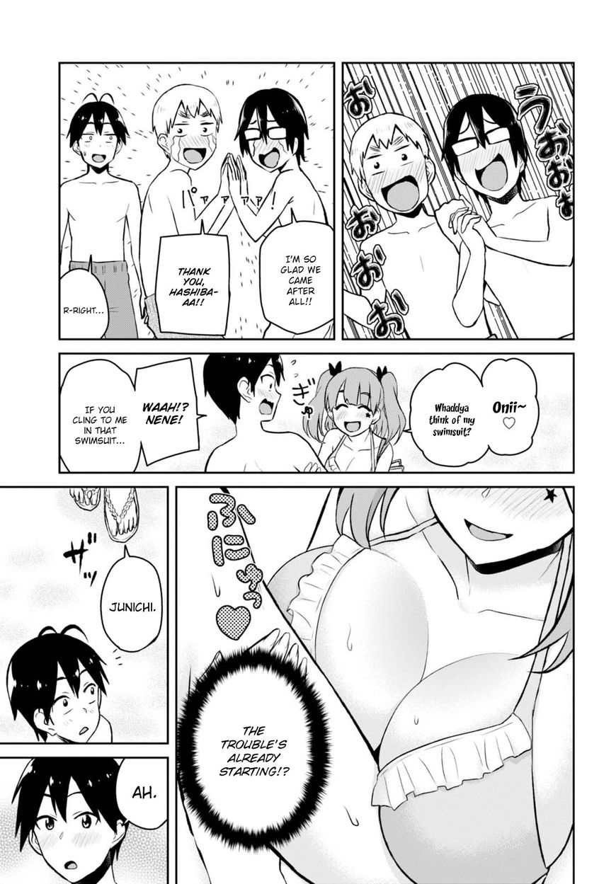 Hajimete no Gal Chapter 43 - Page 4