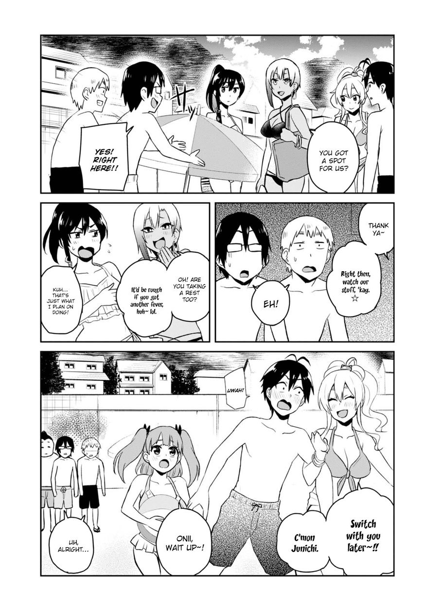 Hajimete no Gal Chapter 43 - Page 6