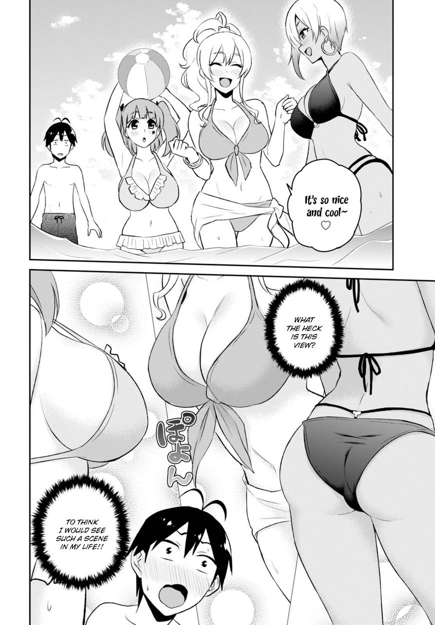 Hajimete no Gal Chapter 43 - Page 7