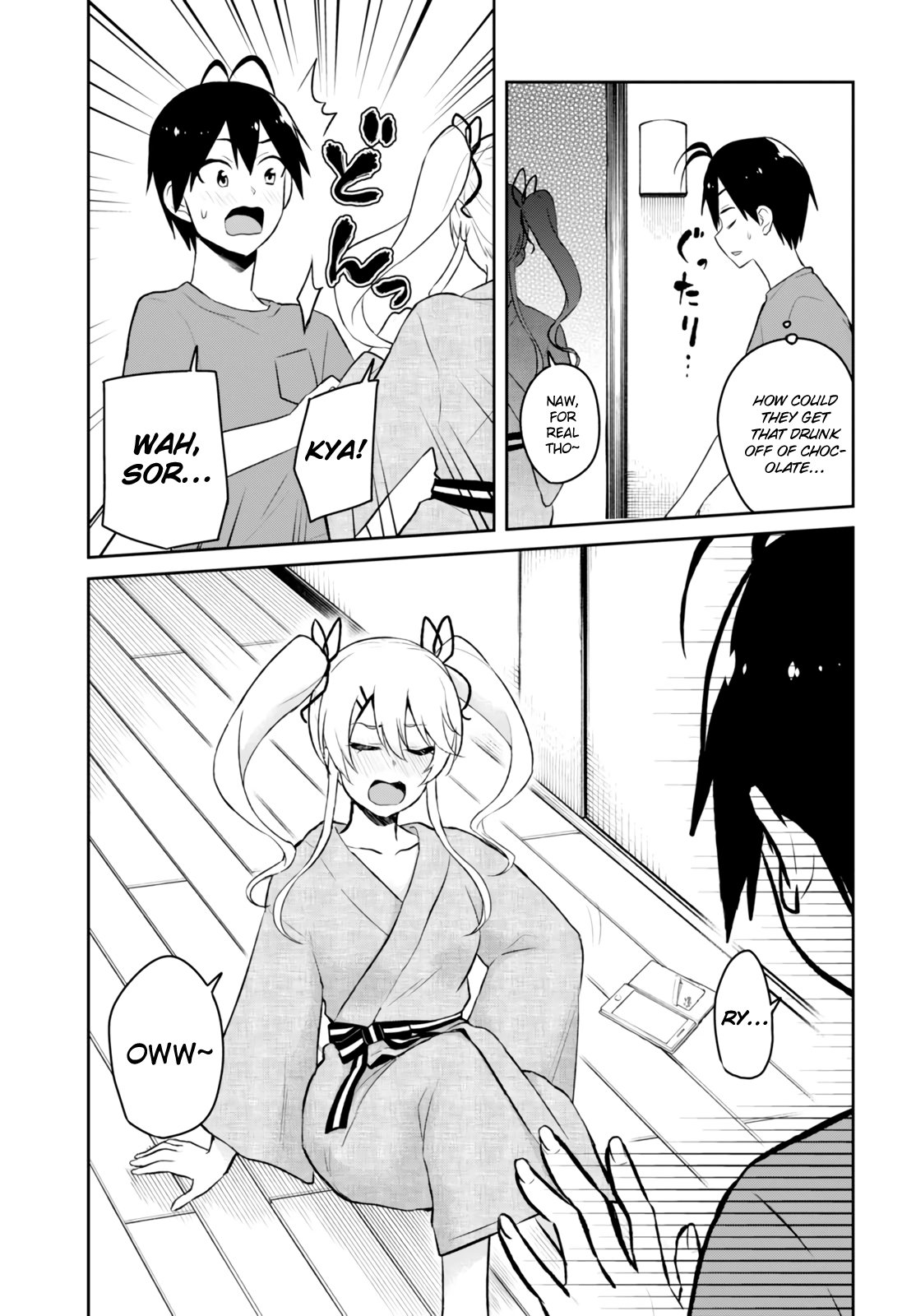 Hajimete no Gal Chapter 46 - Page 11