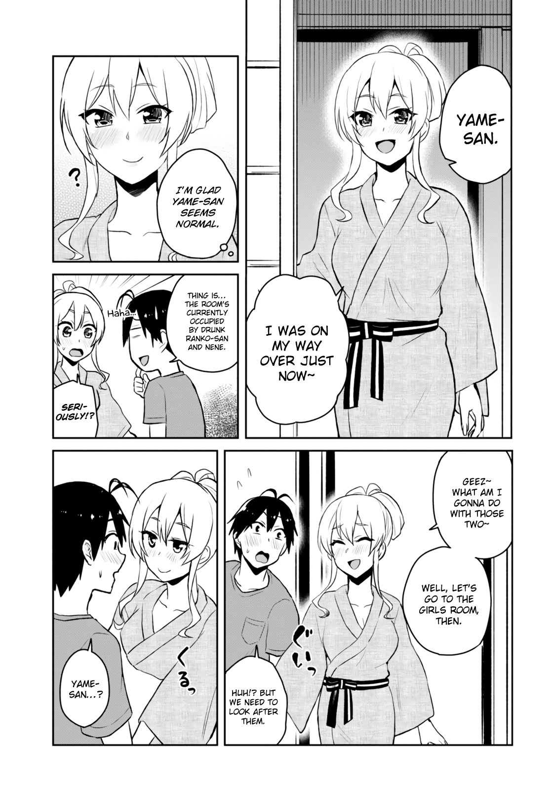 Hajimete no Gal Chapter 46 - Page 17