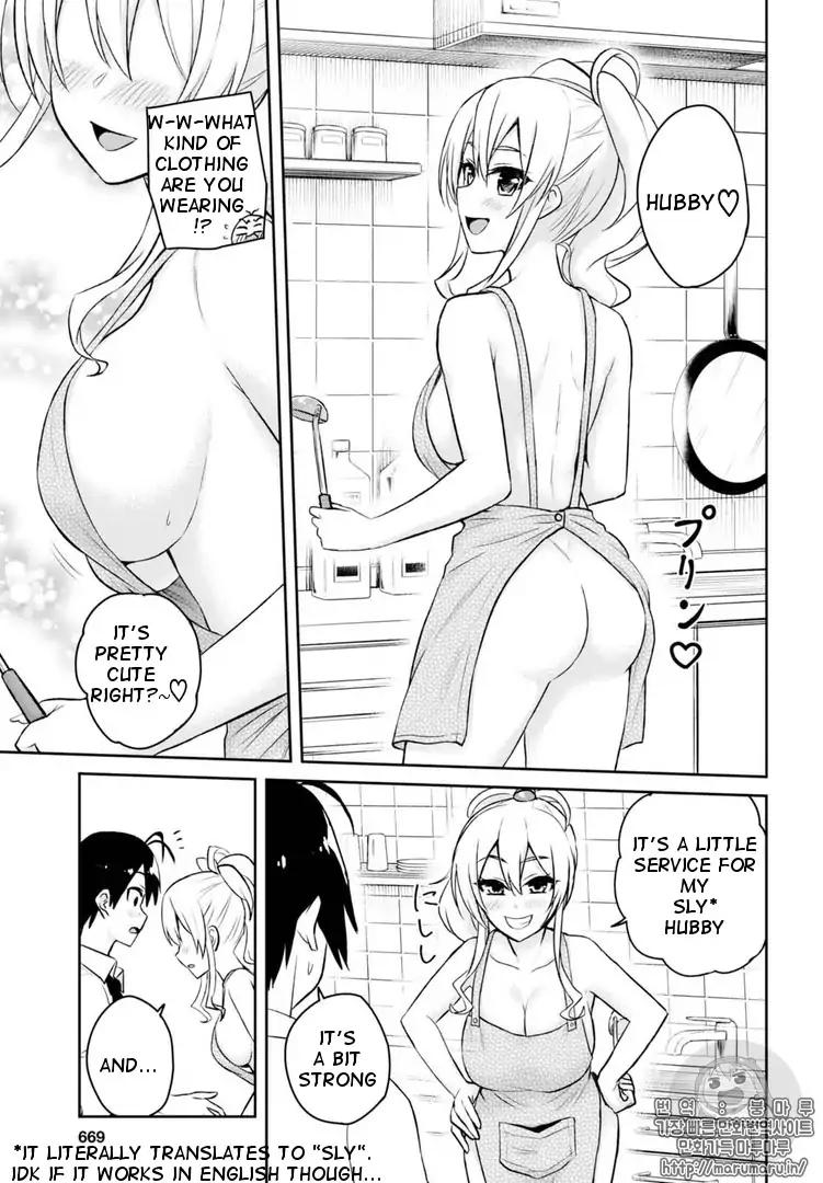 Hajimete no Gal Chapter 55 - Page 12