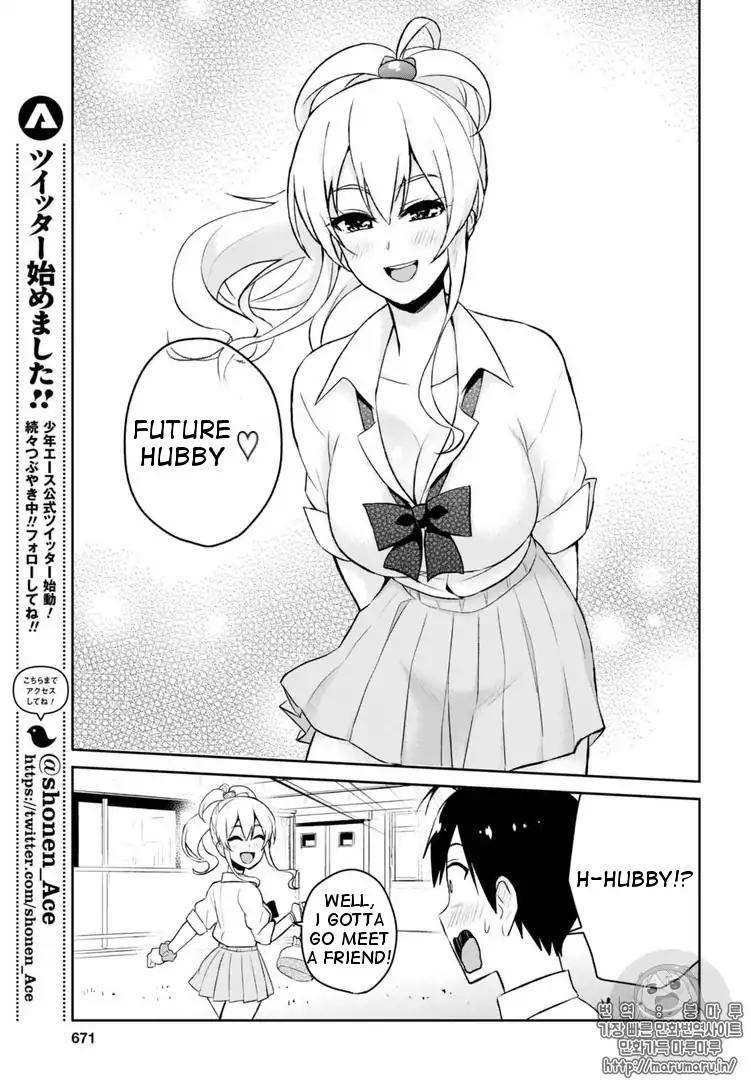 Hajimete no Gal Chapter 55 - Page 14