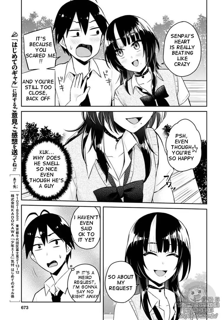Hajimete no Gal Chapter 55 - Page 16