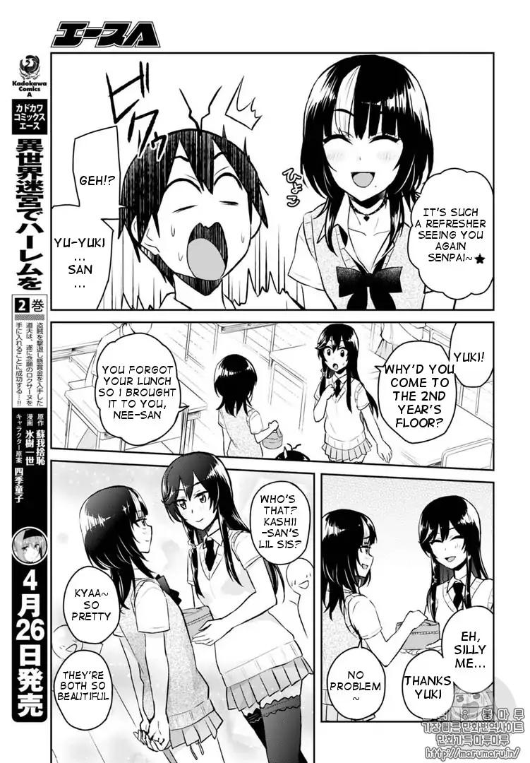 Hajimete no Gal Chapter 55 - Page 4
