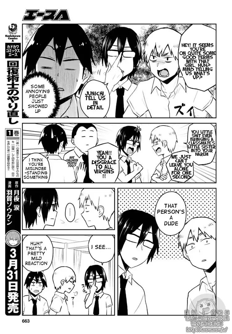Hajimete no Gal Chapter 55 - Page 6