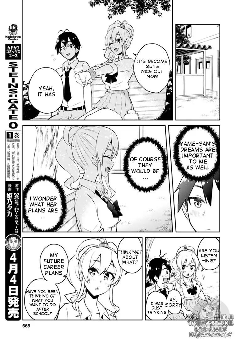 Hajimete no Gal Chapter 55 - Page 8