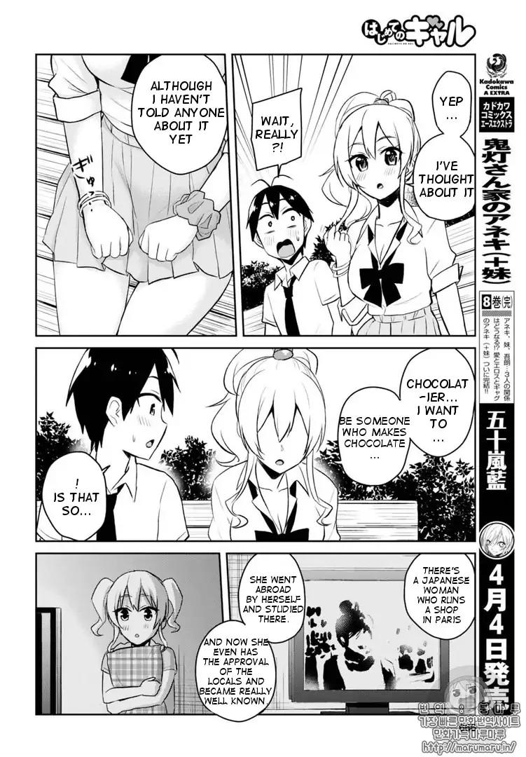 Hajimete no Gal Chapter 55 - Page 9