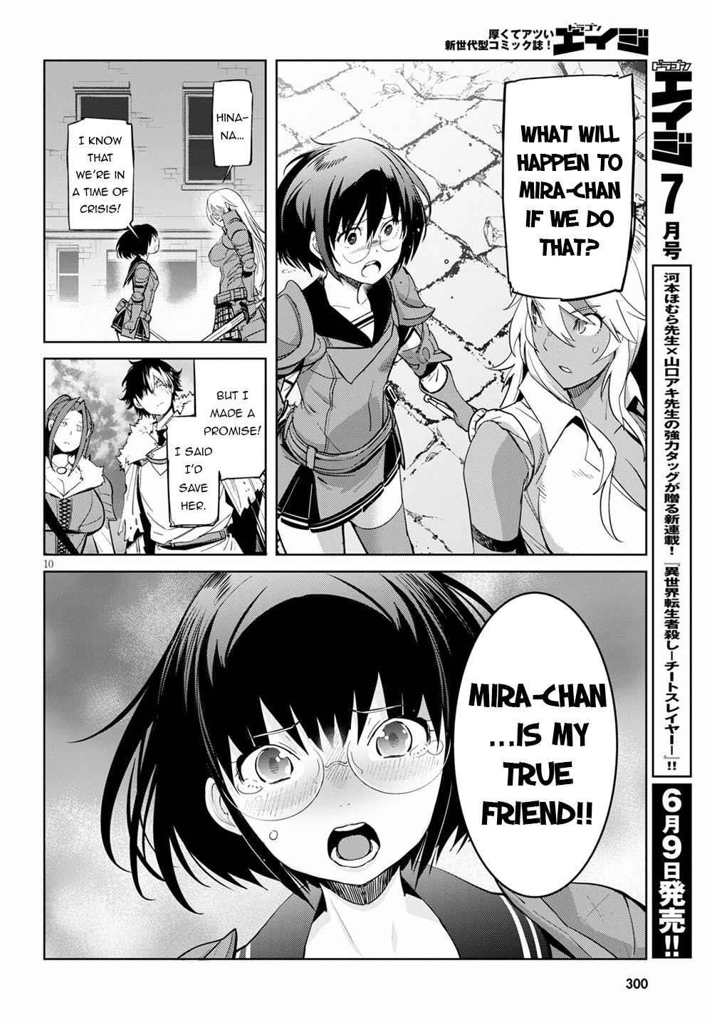 Game Obu Familia – Family Senki Chapter 33 - Page 10