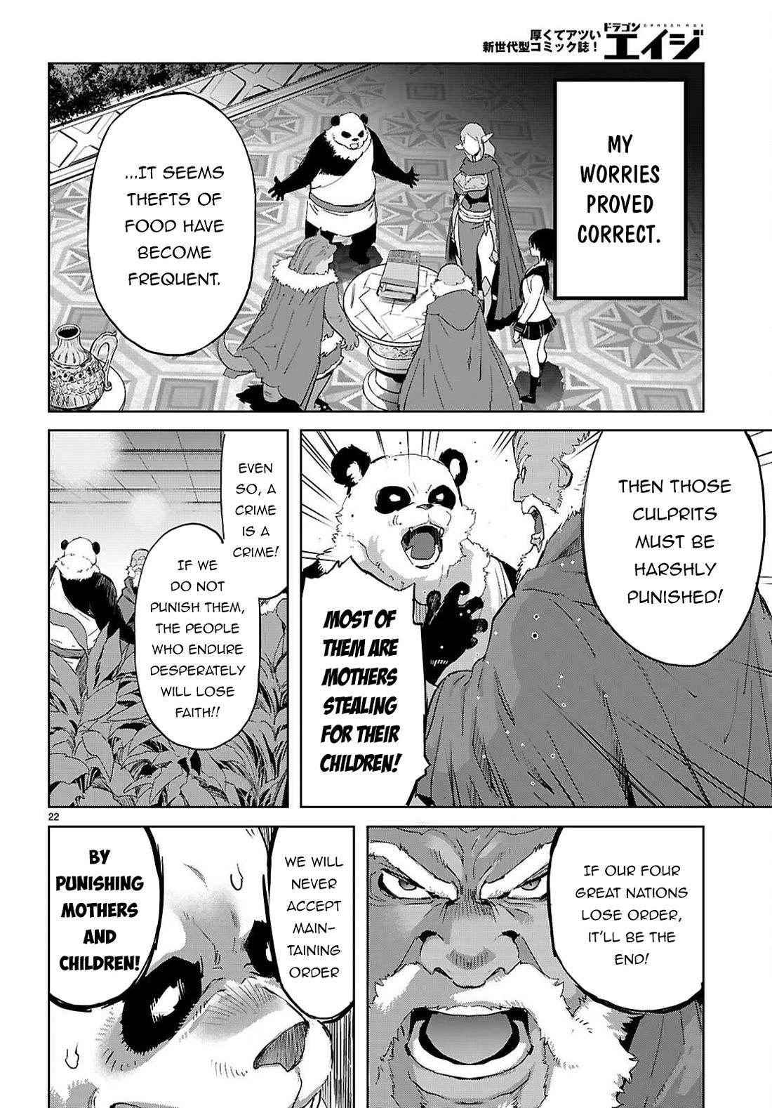 Game Obu Familia – Family Senki Chapter 76 - Page 22