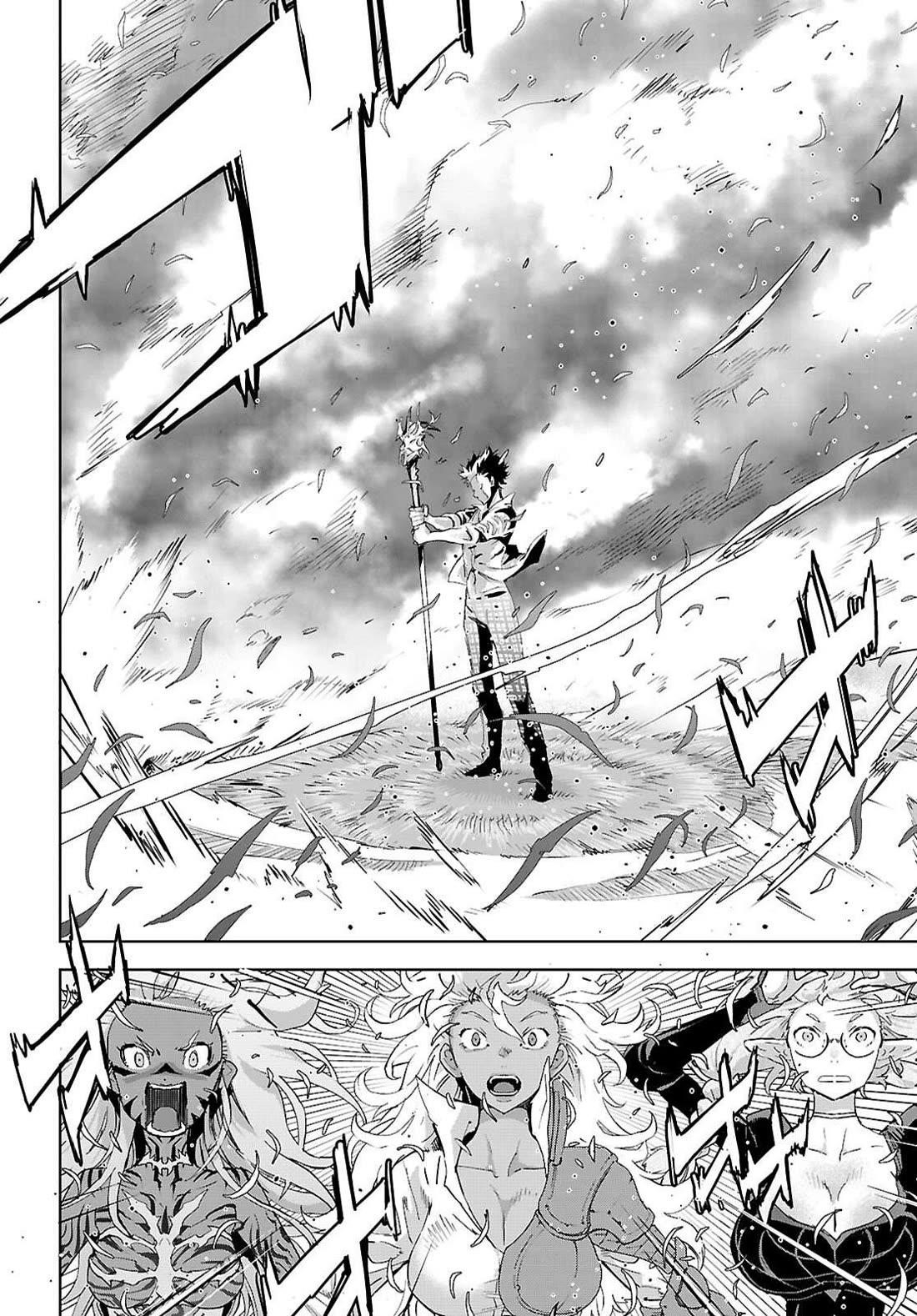 Game Obu Familia – Family Senki Chapter 76 - Page 9