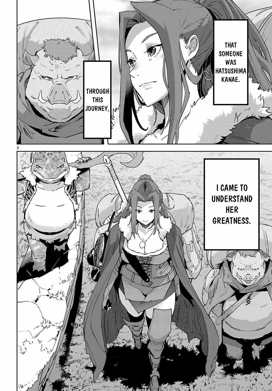 Game Obu Familia – Family Senki Chapter 77 - Page 2