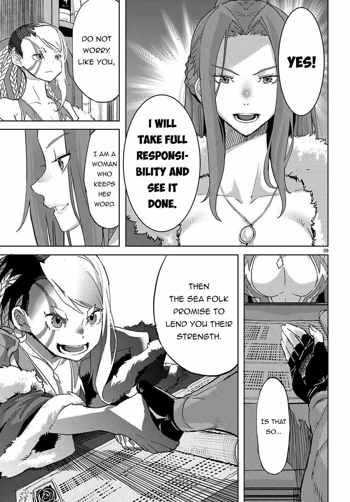 Game Obu Familia – Family Senki Chapter 77 - Page 29