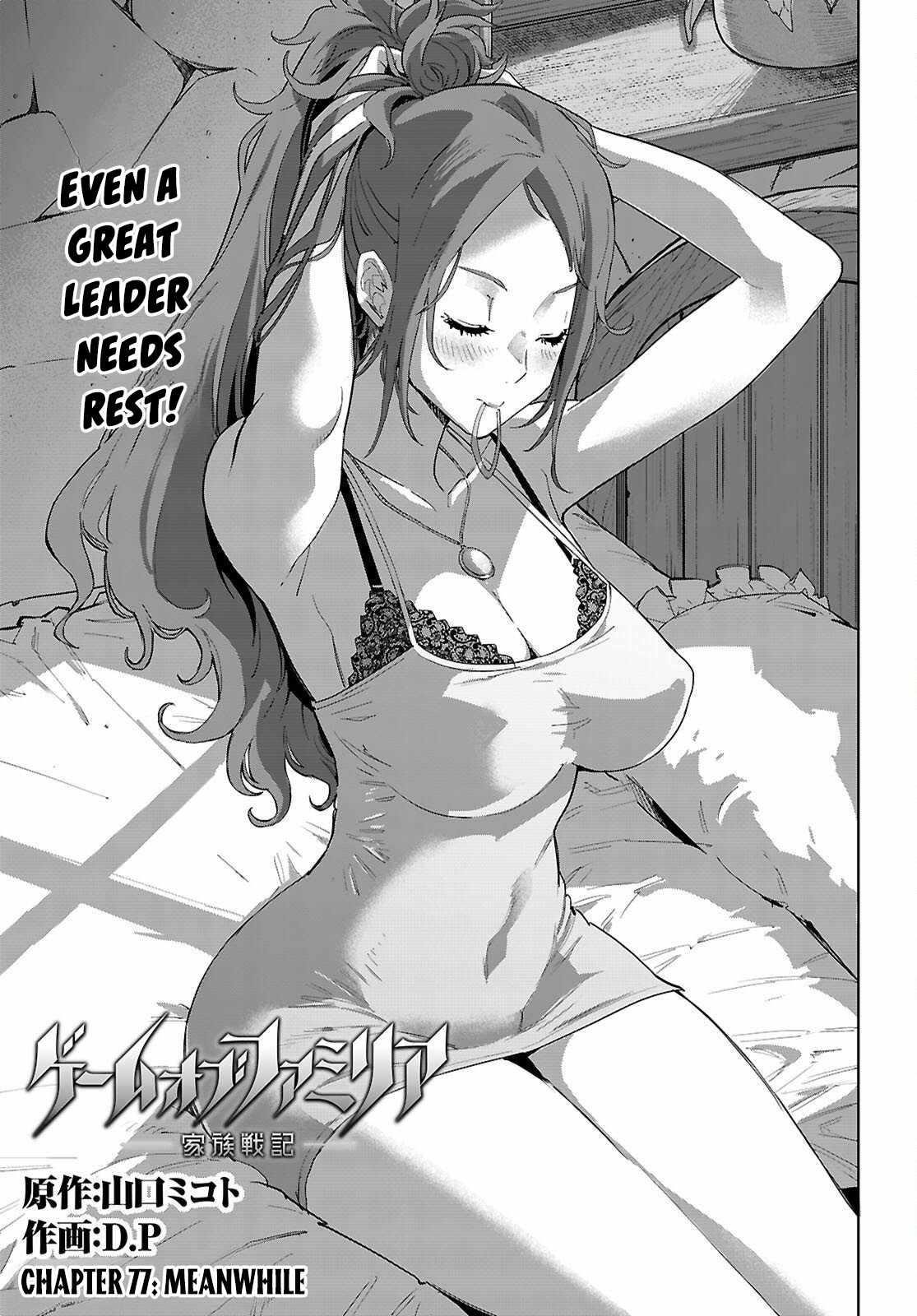 Game Obu Familia – Family Senki Chapter 77 - Page 3